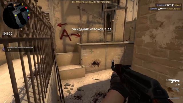 играю в Кс го, Rust смотреть онлайн