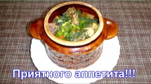 Свинина с овощами в горшочках. Сочное, нежное, сытное блюдо.