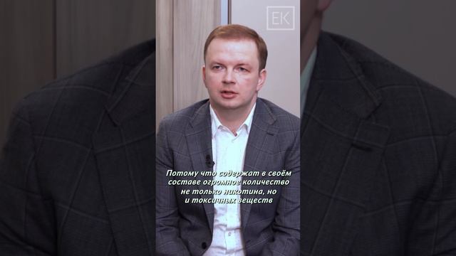 Вейпы безопаснее сигарет: депутат Государственной Думы развеял миф
