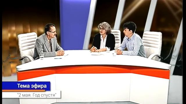 Время Александра Федоренко. Инна Терещенко, Владислав Петров (29 04 15)  2 мая год спустя