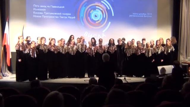 Висла хор "Концерт" смотреть онлайн