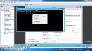 Активация Windows Server 2012 Datacenter
