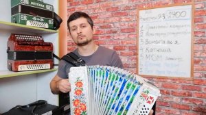 Сектор газа   Life НА ГАРМОНИ