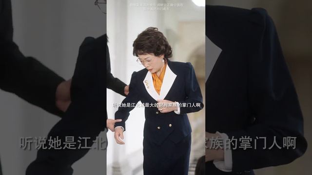 心机闺蜜冒充月野身份，成为月氏集团的千金，不料参加高级晚宴身份被当众拆穿！【魔女月野】