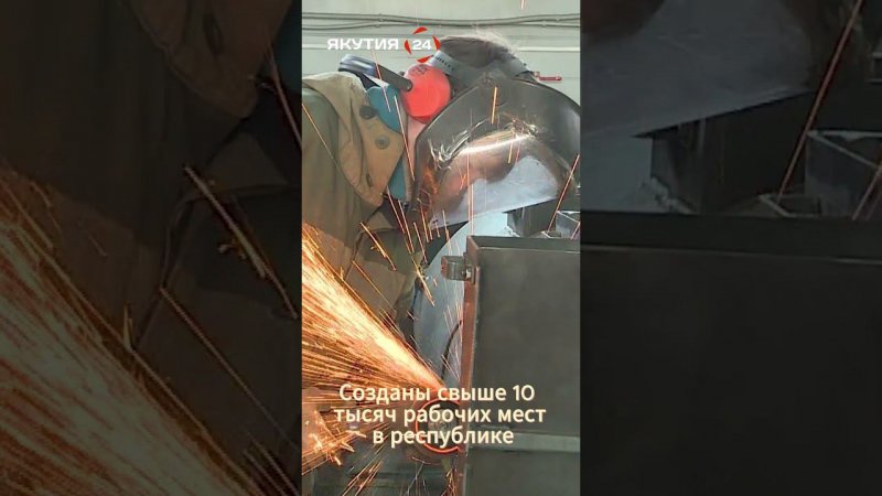 Новый резидент ТОР «Якутия» займется производством щебня и товарного бетона #якутия #дфо #экономика