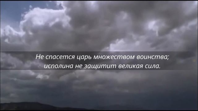 Радуйтесь, праведные, о Господе!