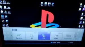 Как поставить Официальную-Лицензионную Прошивку PS3/Оригинальную прошивку Sony Playstation3 4.87!