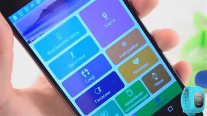 ДЕТСКИЕ ЧАСЫ  С GPS ТРЕКЕРОМ WONLEX