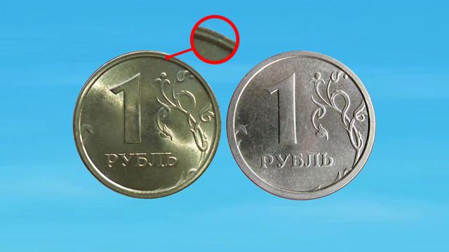РЕАЛЬНАЯ СТОИМОСТЬ МОНЕТЫ 1 РУБЛЬ 1997 ГОДА! КАК РАСПОЗНАТЬ?!
