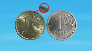 РЕАЛЬНАЯ СТОИМОСТЬ МОНЕТЫ 1 РУБЛЬ 1997 ГОДА! КАК РАСПОЗНАТЬ?!