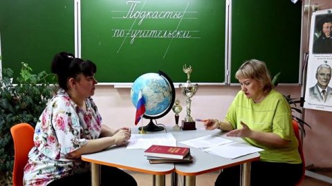 Подкасты по - учительски, 3 выпуск