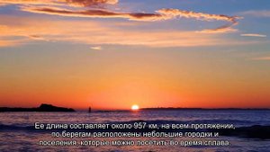 Самые опасные пороги рек для сплавов