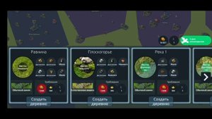 Stronghold kingdoms лучшие места для деревни