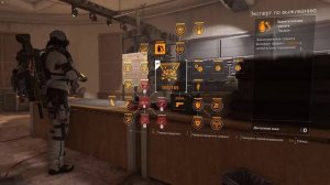 The Division 2 TU8 Билд на статус эффекты (эми скан и светлячок) для легендарных миссий.