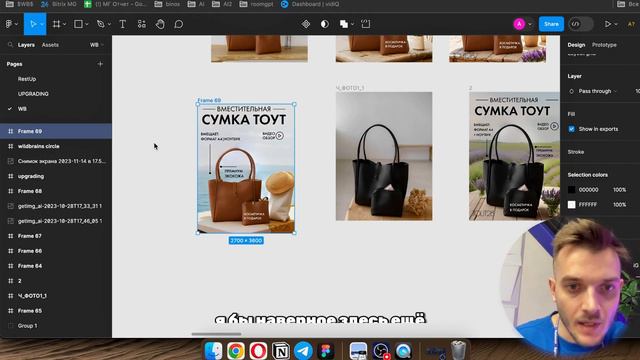 Как сделать инфографику для маркетплейсов с помощью НЕЙРОСЕТИ? Дизайн карточки товара Вайлдберриз