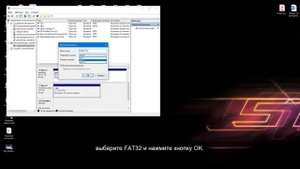 2023 Как отформатировать USB в FAT32? Поддержка форматирования USB в FAT32 | 32ГБ/64ГБ/128ГБ!!!