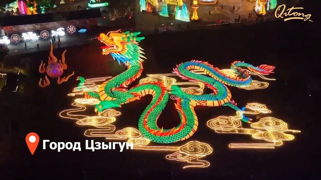 Фестивали фонарей по всему Китаю