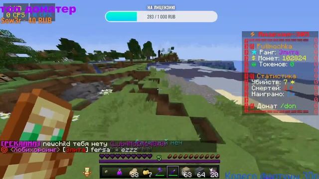 ИГРАЕМ НА ФАНТАЙМЕ смотреть онлайн