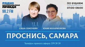 Проснись, Самара! Почему собаки нападают на автомобили?