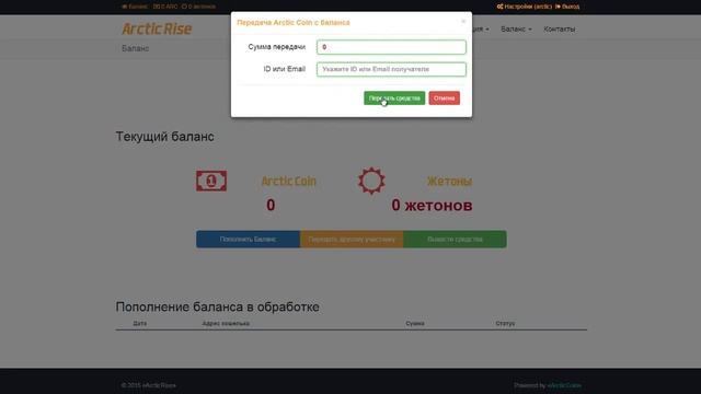 Внутренний перевод смотреть онлайн