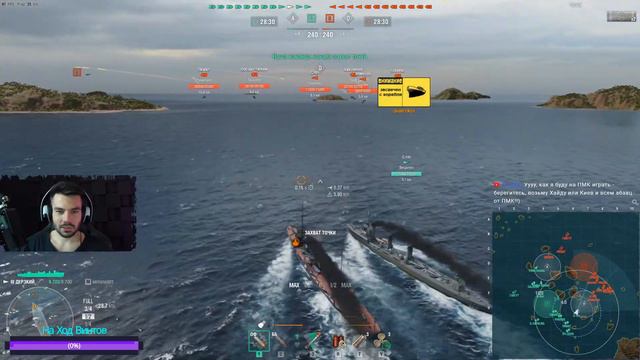 АККАУНТ С НУЛЯ 🔥 НАЧНИ ИГРАТЬ СО МНОЙ ✅ WORLD OF WARSHIPS
