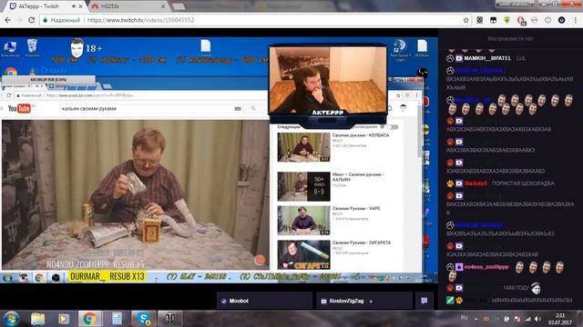 Самый угарный момент на стриме Актёра 03 07 2017 До слёз!!! смотреть онлайн