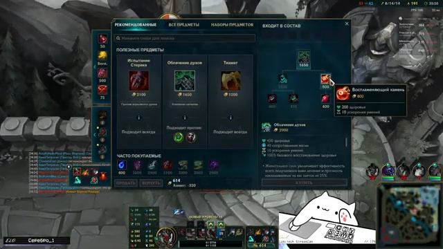 |League of Legends| смотреть онлайн