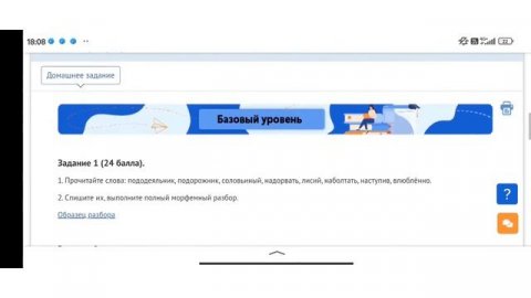 •ДОМАШНЯЯ ШКОЛА•||•ИНТЕРНЕТ УРОК•||•как я учусь онлайн??