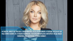 На что способна Волочкова в пьяном угаре?