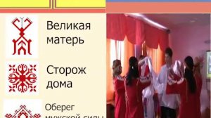 Традиции и обычаи чувашского народа в поэме К.В. Иванова "Нарспи"