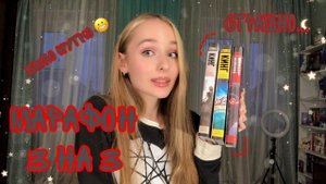 МАРАФОН 3 на 3. СТИВЕН КИНГ❤️? «Куджо», «Страна радости», «Долорес Клейборн»