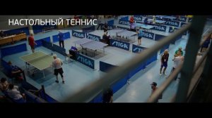 Серебряная Осень_2024_Все виды Спорта_1_мин (1)