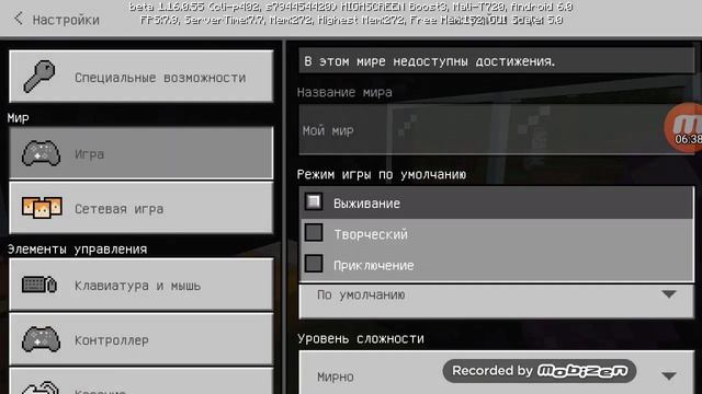 Мини-обзор Майнкрафт бета 1.16.0.55 на телефоне смотреть онлайн