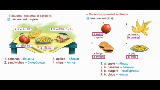 ГДЗ ПО АНГЛИЙСКОМУ К РАБОЧЕЙ ТЕТРАДИ 2 КЛАСС СТРАНИЦА.26 смотреть онлайн