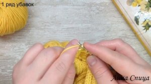 Детская шапка спицами Желтая Зима, 2 часть. Зимняя детская шапка с отворотом, подкладом и ушками.