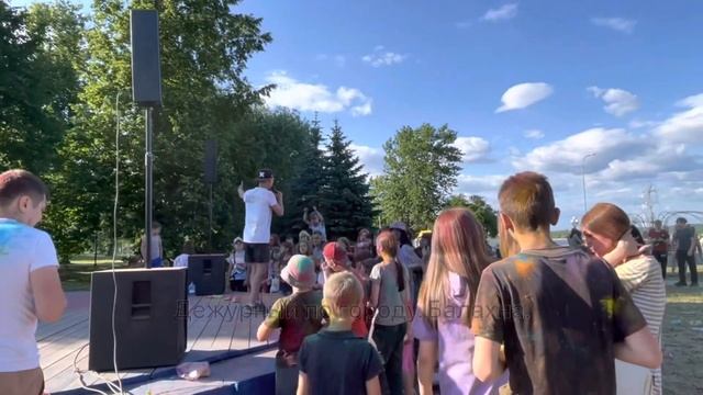 Праздник фестиваль красок.Волжский парк. Балахна.02.07.2022 Съёмка от Дежурного.