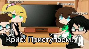 Реакция родителей на то, чем увлекаются их дети👥 1/? (Оригинал!)