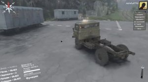 как скачать SpinTires и как играть