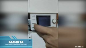 Автоматика котельной