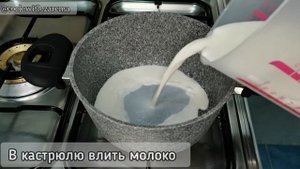 Десерт "Ум Али" из слоеного теста? Арабский десерт Ум Али. Рецепт приготовления Ум Али.