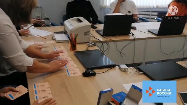 профориентационная игра Профессьянс смотреть онлайн