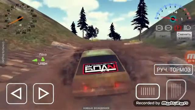 Обзор симулятора восьмёрки смотреть онлайн