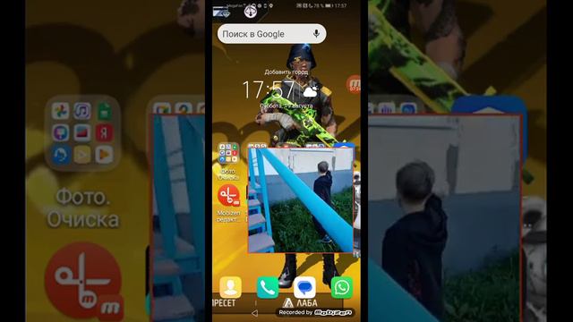 гулял на поле и всё такое смотреть онлайн