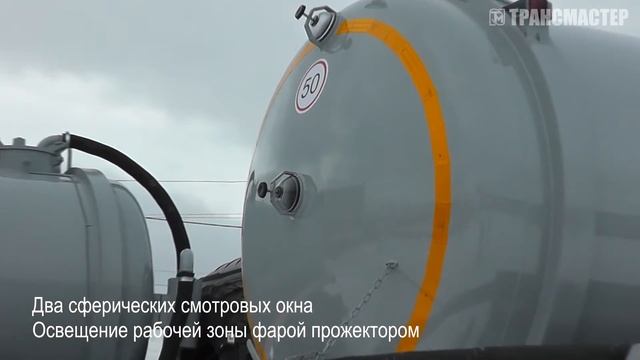 Вакуумная машина МВ-10 на шасси УРАЛ 4320-1912-60 смотреть онлайн