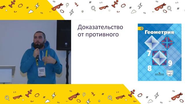 Семен Левенсон, Frontend TeamLead Хантфлоу смотреть онлайн
