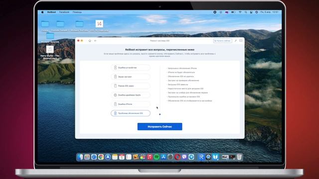 iPhone 6 не включается? Как починить черный экран на iPhone 6? смотреть онлайн