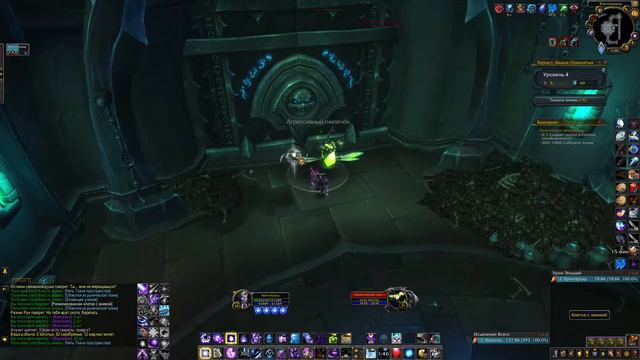 Торгаст Уровень 8, Костоломни, Аркан Маг 218ilvl, почему так легко? смотреть онлайн