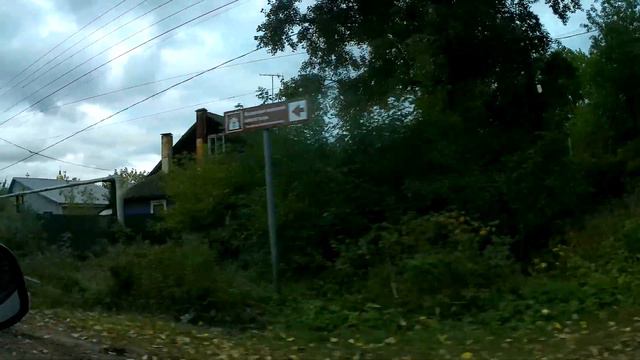 Дорога на Красный Городок смотреть онлайн