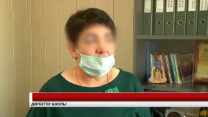 СКАНДАЛ В ШКОЛЕ