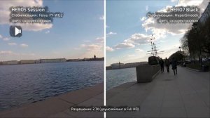 Видеотест GoPro: Hero5 Session vs Hero7 Black